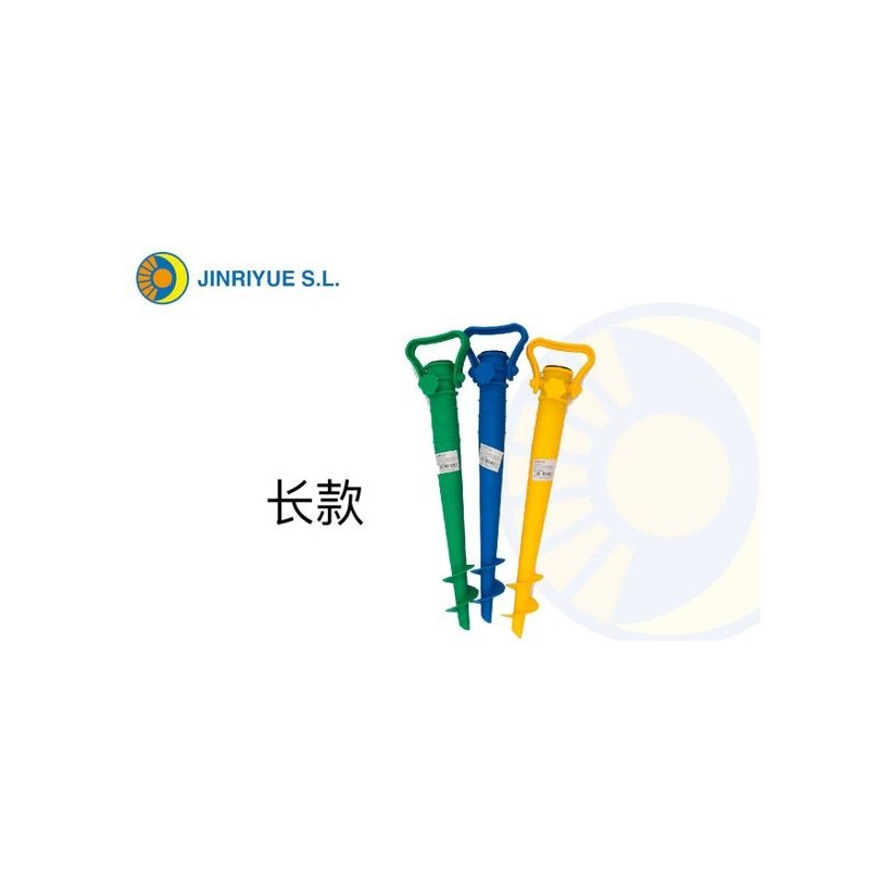 长款太阳伞底座 SOPORTE PARA PARASOL