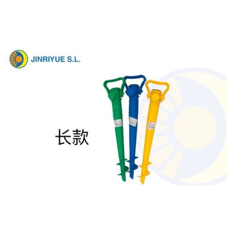 长款太阳伞底座 SOPORTE PARA PARASOL