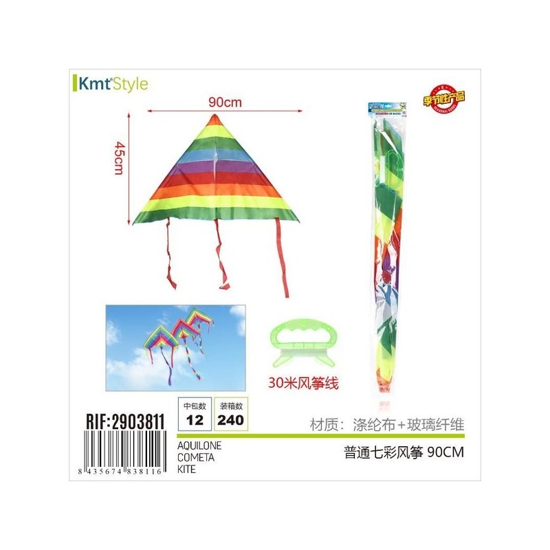 普通七彩风筝 COMETA 90CM 90CM
