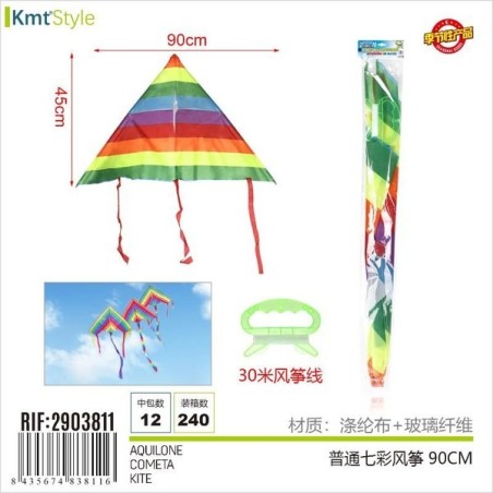 普通七彩风筝 COMETA 90CM 90CM