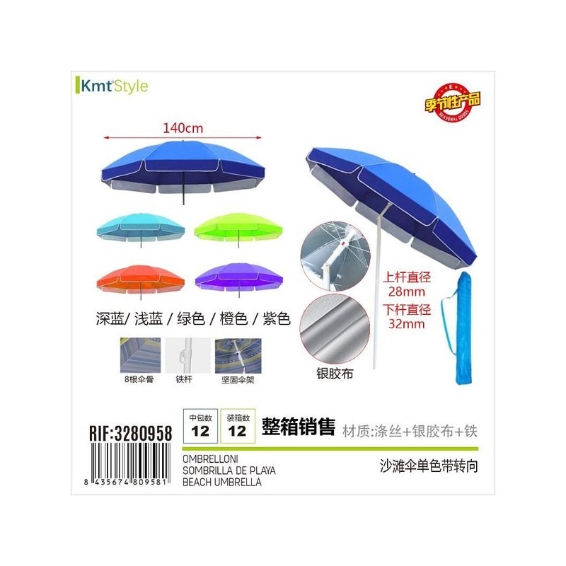 GMC沙滩伞单色 SOMBRILLA DE PLAYA 140CMX8K