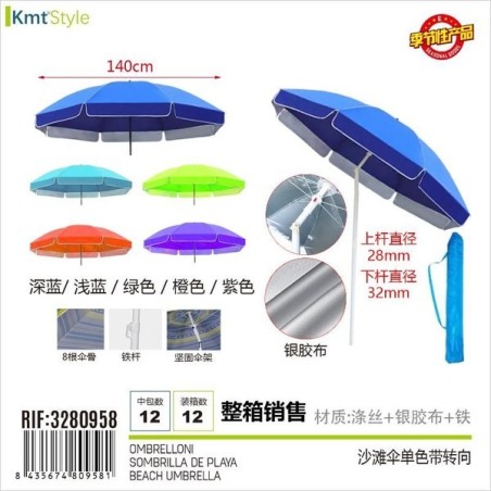 GMC沙滩伞单色 SOMBRILLA DE PLAYA 140CMX8K