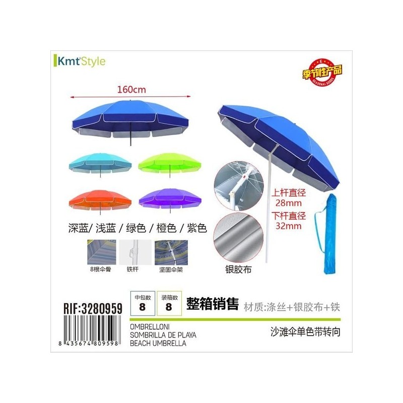 GMC沙滩伞单色 SOMBRILLA DE PLAYA 160CMX8K