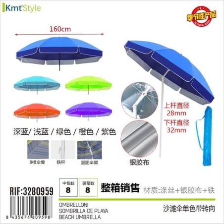 GMC沙滩伞单色 SOMBRILLA DE PLAYA 160CMX8K