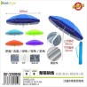 GMC沙滩伞单色 SOMBRILLA DE PLAYA 160CMX8K
