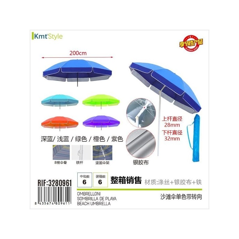 GMC沙滩伞单色 SOMBRILLA DE PLAYA 200CM*8K