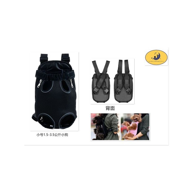 宠物背包小号 Mochila Para Mascota