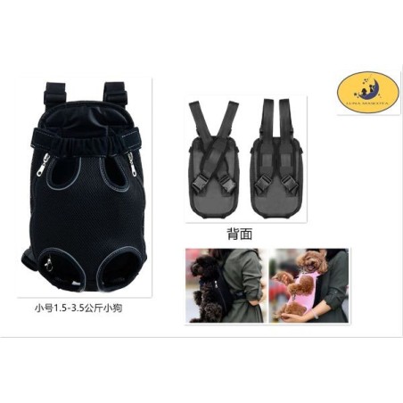 宠物背包小号 Mochila Para Mascota