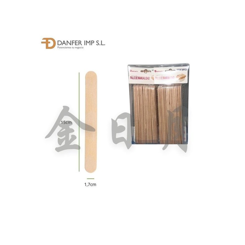 15CM本色木棒 PALO MADERA PARA MANUEL 15CM*30PCS