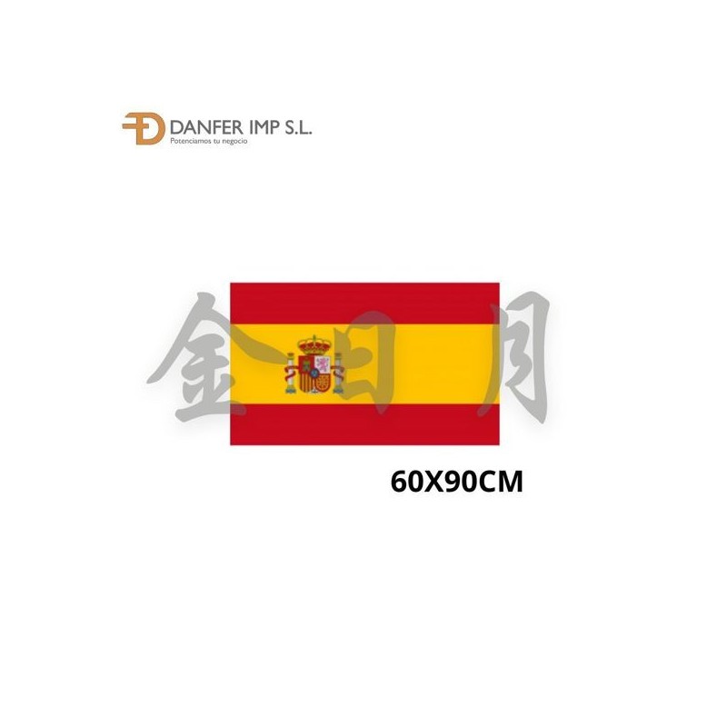 中号西班牙国旗 BANDERA ESPANA 60X90CM